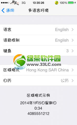 ios7Խzcydiaôkios7ԽzMcydiaQ3