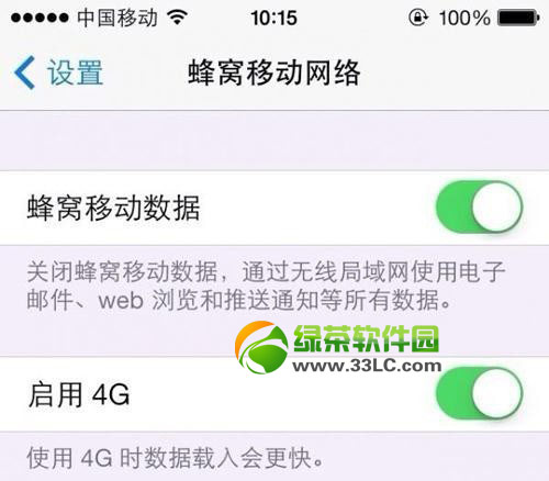 iphone5s/5c۰ƶ4g绰ӳٽͨؼ취