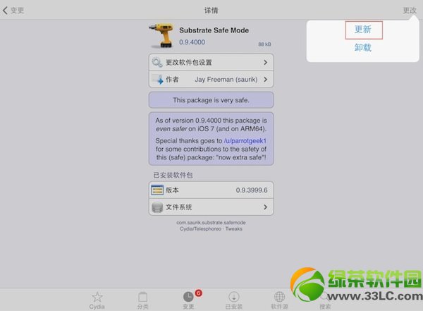 substrate safe modeʲôios7 substrate safe modeB2