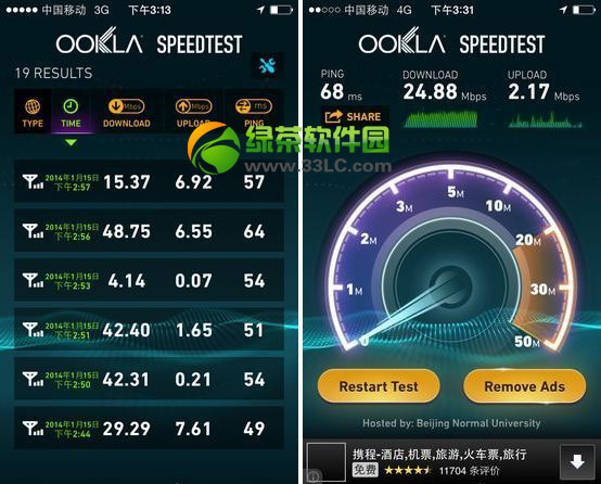 iphone5s/5cƄ4guyƄ4giphone5s/5cWٌy3