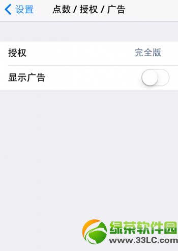 bitesms ios7ƽdb̳(ios7ԽzbitesmsԴַ)4