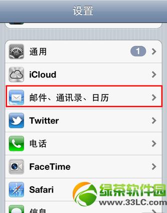 iphone5sqq䣿iphone5sqq䲽ϸ˵