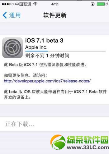 ios7.1 beta3 bugЩƻios7.1 beta3 bugܽ