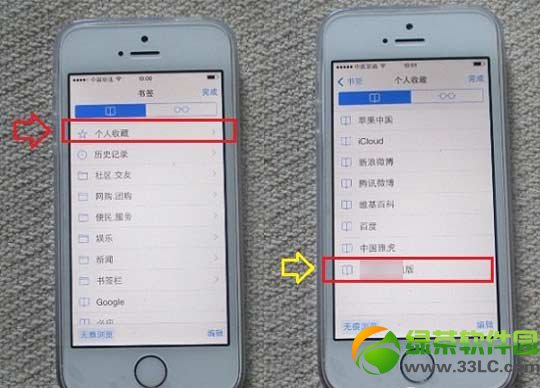 safariôӕios7 safariӕ̳6