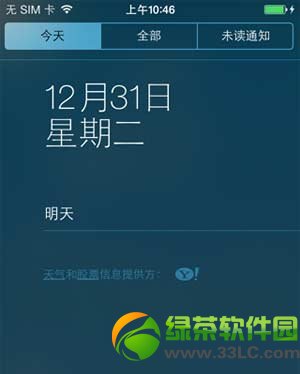ios7.0.4Խz֪ͨě]@ʾQ1