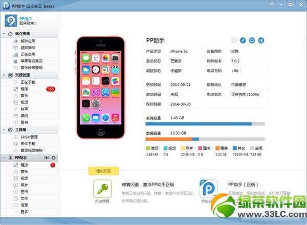 ios7.0.4shsh̳̣ios7.0.4Խzǰshsh2t1