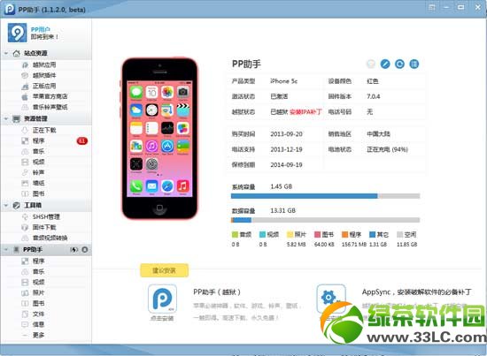ios7Խz֪ͨě]ôkios7Խz@ʾQ3