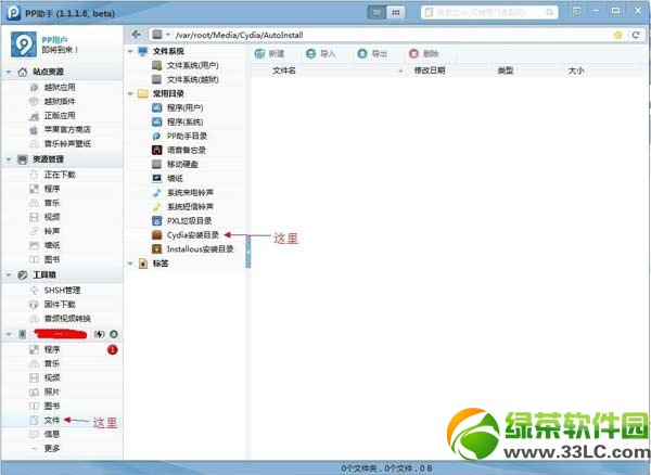 ios7.0.4Խzb360̳̣ios7.0.4Խzb360֙Clʿ1