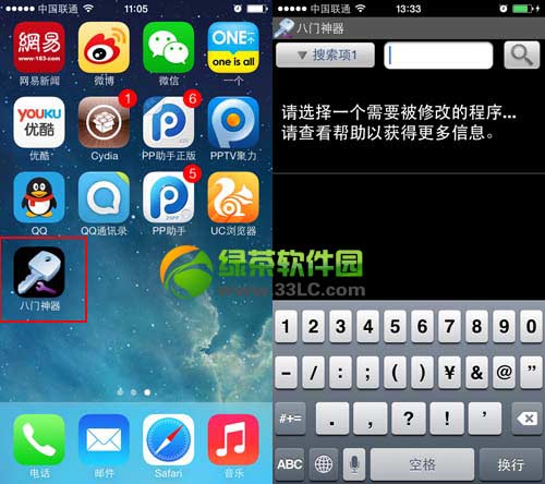ios7ԽzTb̳̣ios7ԽzbTE1