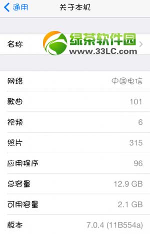 ios7ԽͼĽ̳̣ios7ԲԽ취