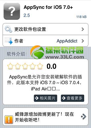 ios7.0.4ԽappsyncװͼĽ̳̣ios7.0.4 appsyncװ