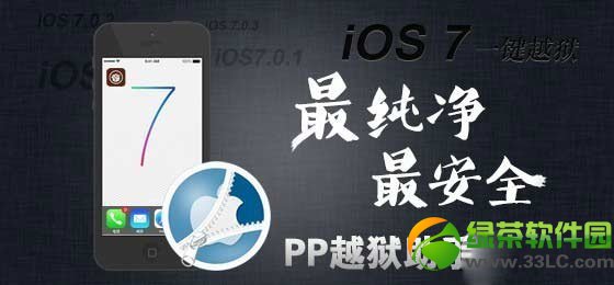 ios7Խsafari죿ios7ԲԽsafari˴취ܽ