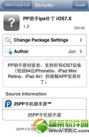 appsync for ios7ؼװͼĽ̳̣appsyncԴװ