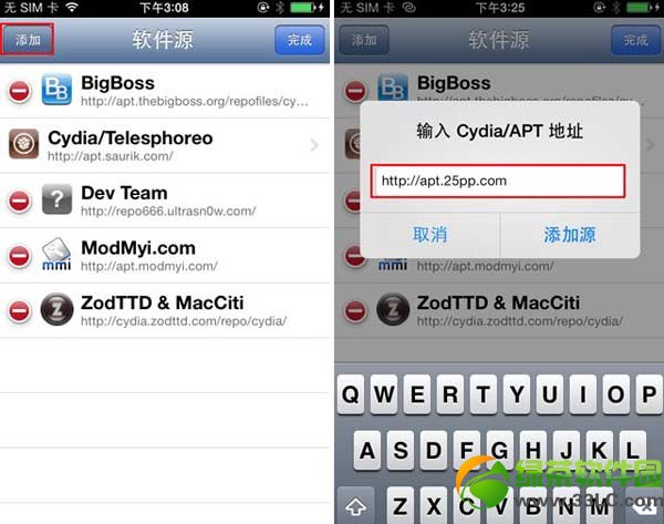 ios7ԽzappsyncaܛԴb̳2
