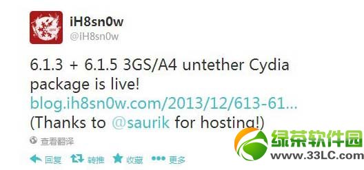 ios6.1.3/6.1.4/6.1.5ԲԽͼĽ̳(ios6.1.xԽ)