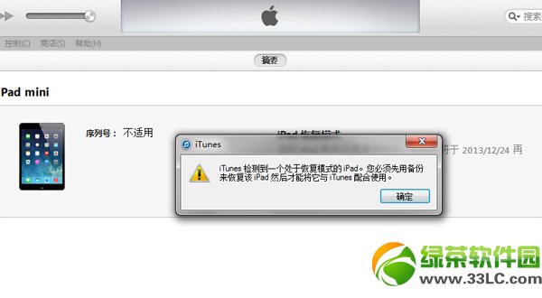 ios7.0.4ԽzOޏͽ̳̣ios7.0.4Խzo_CQ2