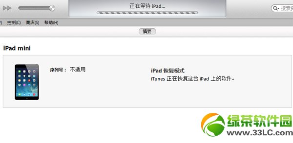 ios7.0.4ԽzOޏͽ̳̣ios7.0.4Խzo_CQ4