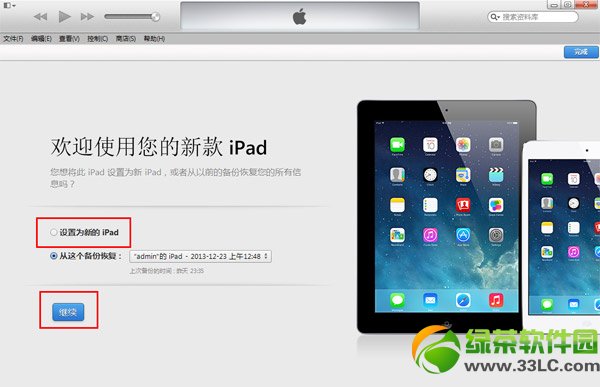 ios7.0.4ԽzOޏͽ̳̣ios7.0.4Խzo_CQ5