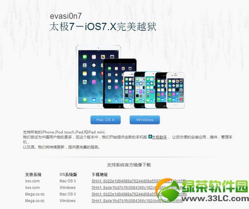 itouch ios7Խzdbʹò̳1