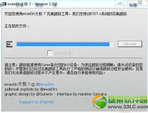 itouch ios7Խzdbʹò̳5