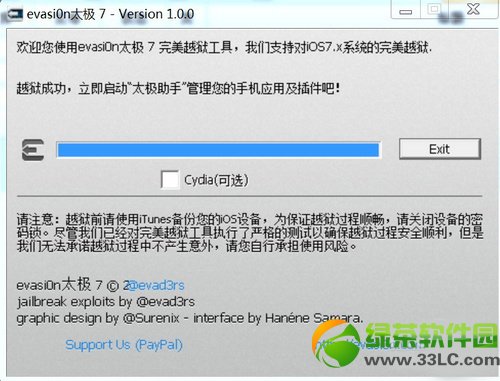 itouch ios7Խzdbʹò̳6