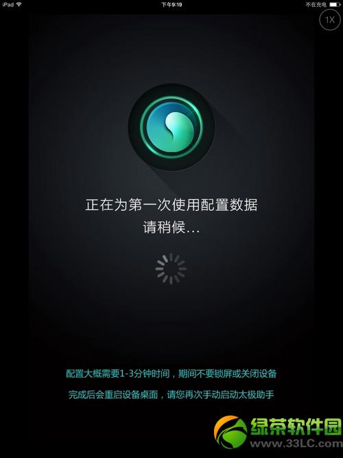 itouch ios7Խzdbʹò̳8
