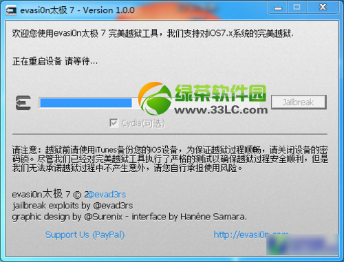 ipad air ios7.0.4Խzʹ÷(ios7Խz̫O7d)3