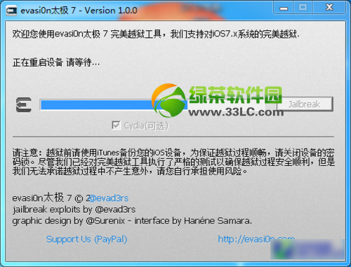 ipad air ios7.0.4Խzʹ÷(ios7Խz̫O7d)5