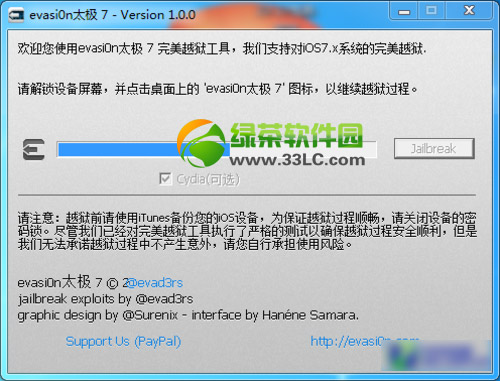 ipad mini ios7.0.4Խz̳(ios7.0.4Խzd)4