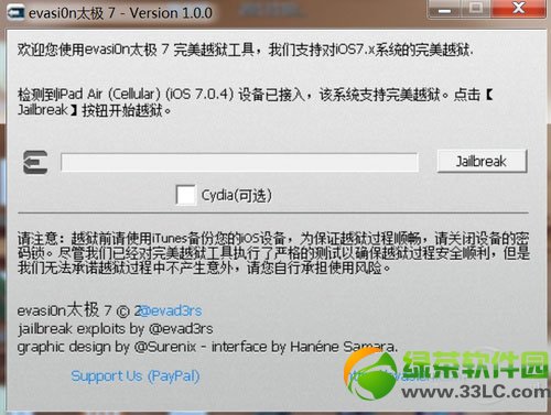 ipad4 ios7Խz̳̣ipad4̫O7ԽzEԔ2