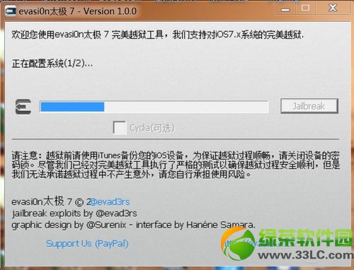 ipad4 ios7Խz̳̣ipad4̫O7ԽzEԔ3