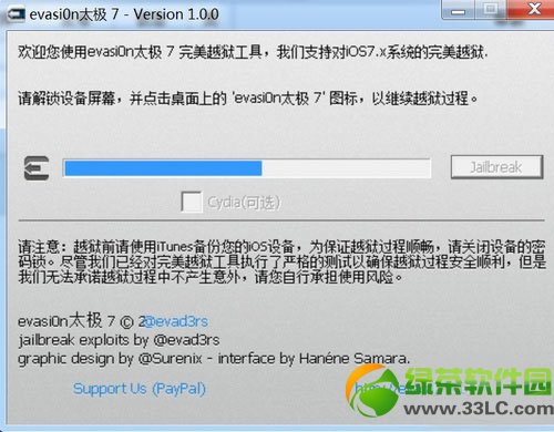 ipad4 ios7Խz̳̣ipad4̫O7ԽzEԔ4