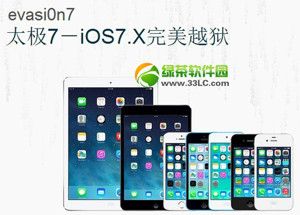 ios7Խ죿ios7ԲԽbug취