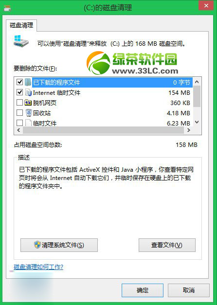surface pro2̼80070490취