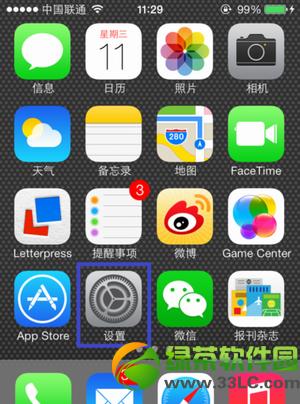 ios7wôOôСios7OwС̳1