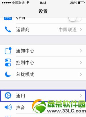 ios7wôOôios7OwС̳2