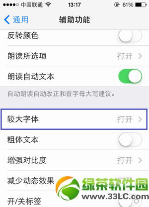 ios7wôOôios7OwС̳4