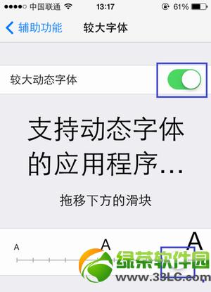 ios7wôOôios7OwС̳5