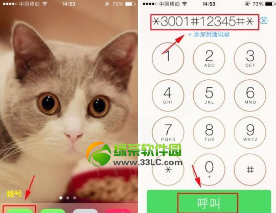 iphone5s̖׃ֽ̳̣iphone5s̖@ʾOòE1