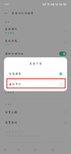 OPPOֻȫر_OPPOֻȫرհ취