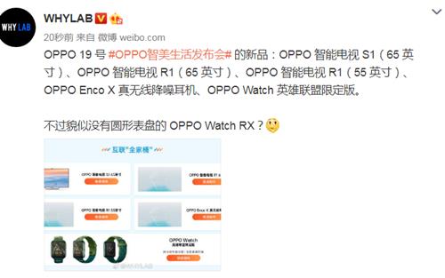 OPPOῪʼʱ_OPPOɶʱ