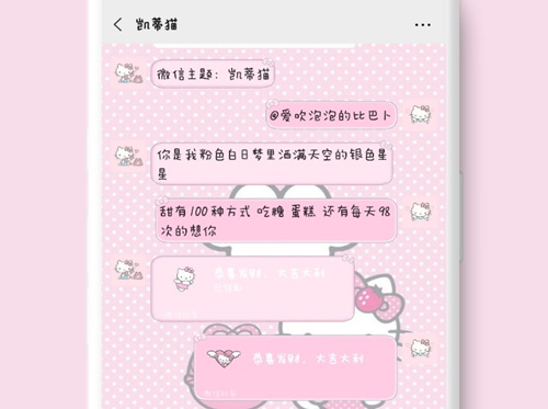 Ϊhello kitty΢Ū_hello kitty΢ð취