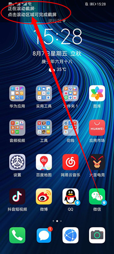 Ϊmate40سͼ_Ϊmate40سͼͼĽ̳