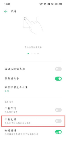 oppoֻԹ_oppoֻرհ취