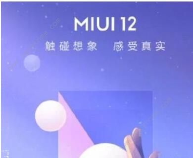 miui12Ϸ_miui12ϵͳϷ