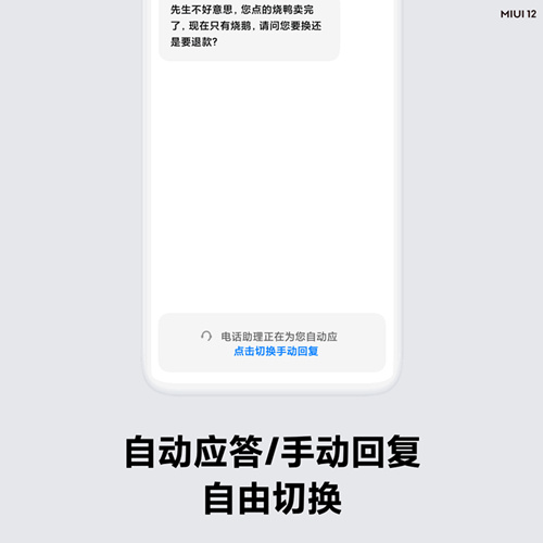 Сmiui12AIͨ_Сmiui12AIͨɽ