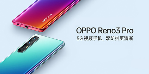 oppo reno3 pro֧߳_oppo reno3 pro޳缼