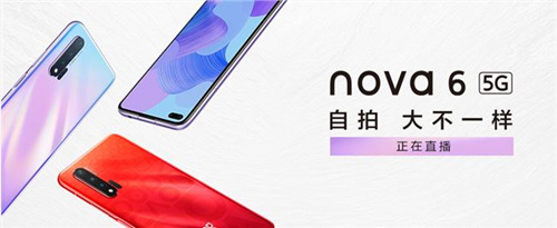 Ϊnova6ϵ5GƷֱַ_Ϊnova6ϵ5GƷֱɶط