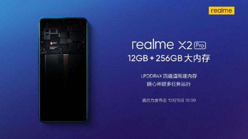 realmeX2 ProƷɶط_realmeX2 ProƷۿַ