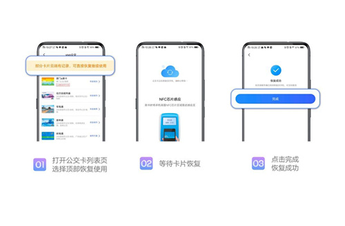 vivo公交卡迁移攻略_vivo公交卡如何从旧手机转移到新手机